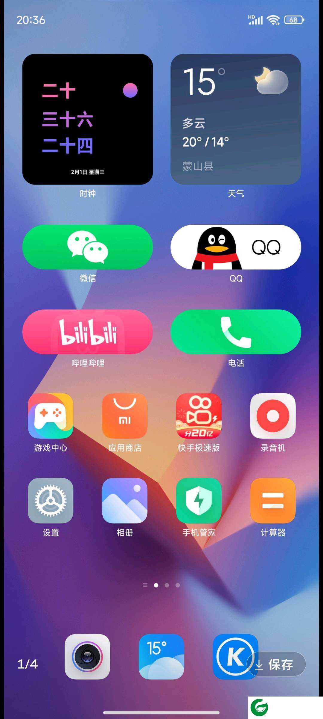 红米Note10Pro (chopin) 稳定版刷机包 MIUI14 V14.0.4.0.TKPIDXMMIUI14.0.4.0