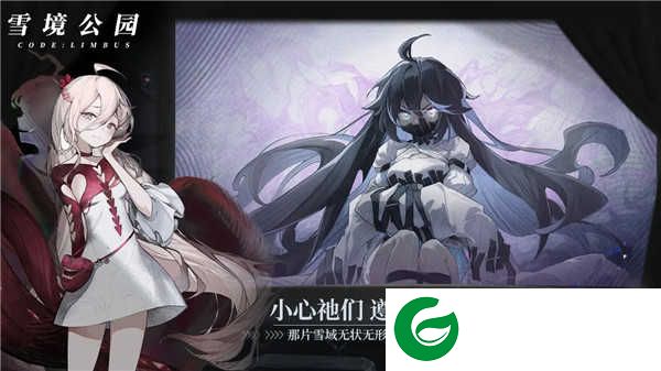 异色边缘游戏下载-异色边缘游戏正版下载1.0-