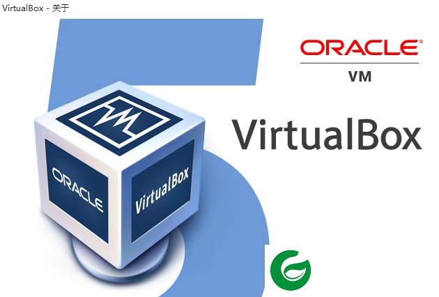virtualbox最新版本下载-virtualbox安装包下载