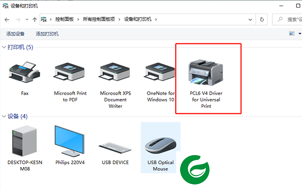 驱动人生海外版