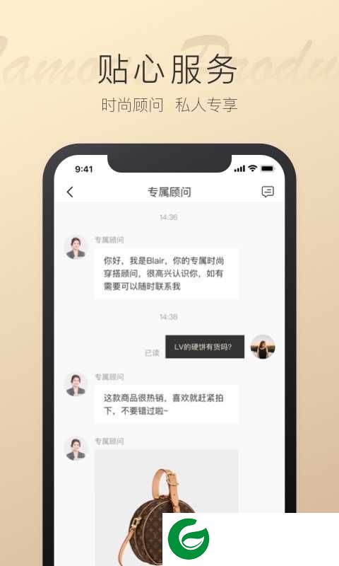 万里目平台下载_万里目平台安卓版下载1.5.60