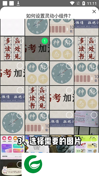 刷机之家
