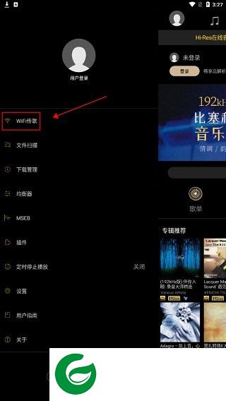 海贝音乐apk截图