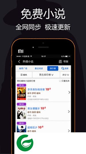 私密浏览器免费版