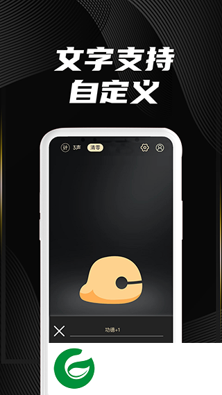 木鱼墨格版APP下载_木鱼墨格版官网下载1.1.3