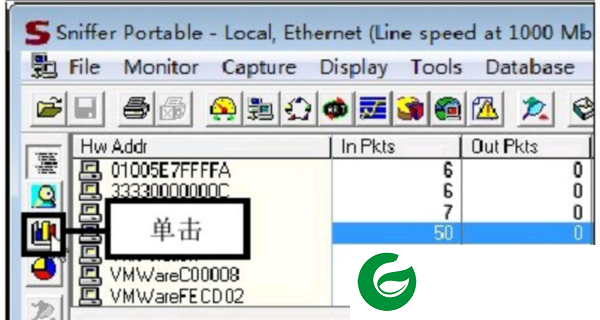 sniffer截图