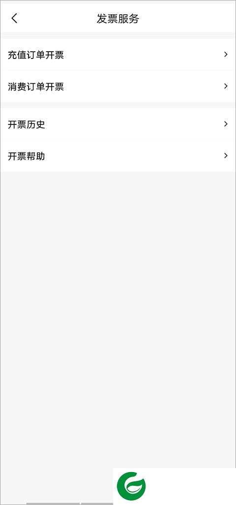 刷机之家