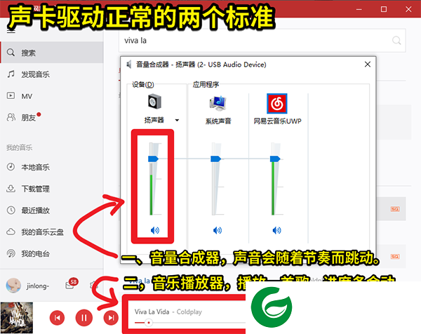驱动人生海外版