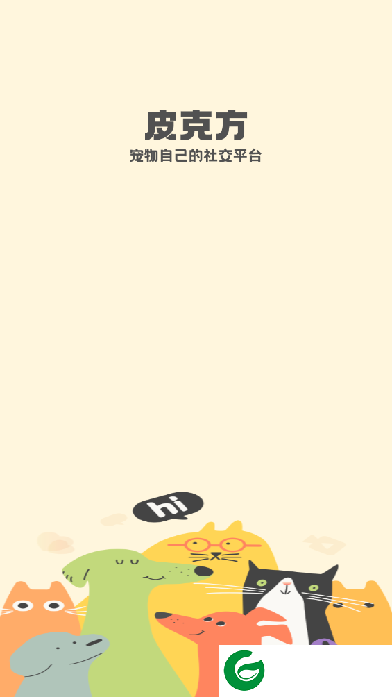 刷机之家