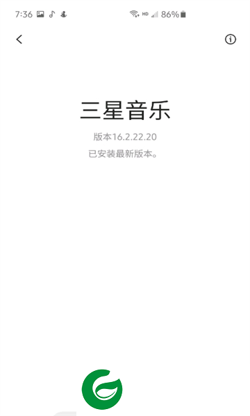 三星音乐app下载最新版_三星音乐播放器下载_三星音乐国际版下载16.2.32.1