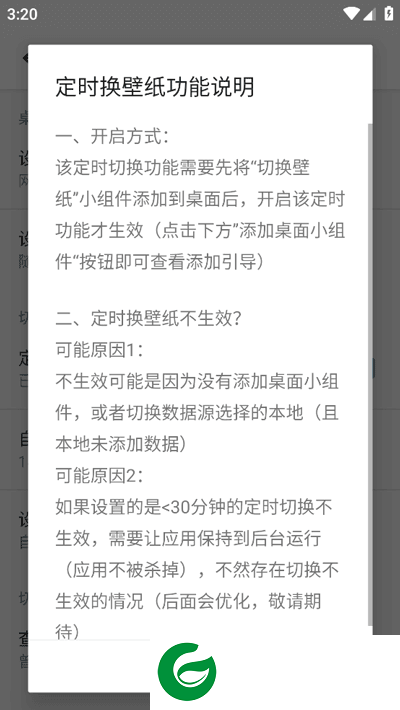 刷机之家