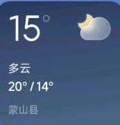 红米Note10Pro (chopin) 稳定版刷机包 MIUI14 V14.0.4.0.TKPIDXMMIUI14.0.4.0