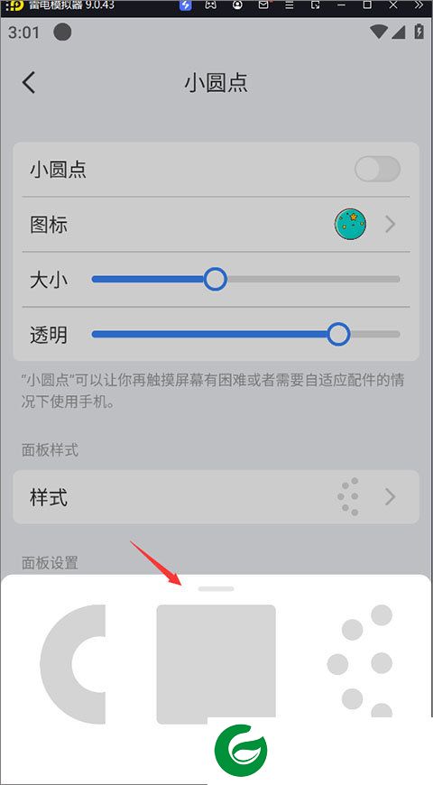 刷机之家