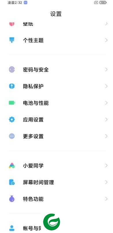 红米K30S至尊版(安卓11) MIUI12.5 主题免费 纯净ROM ROOT优化版V1.0