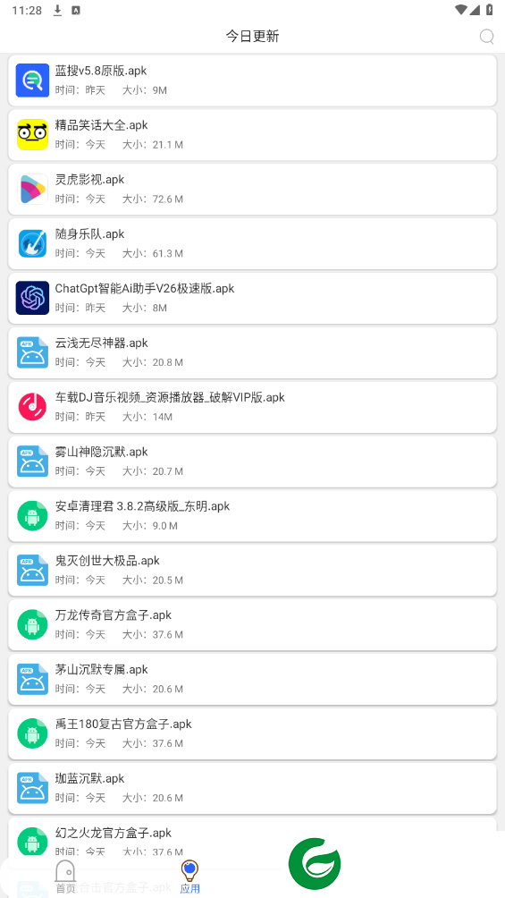 刷机之家