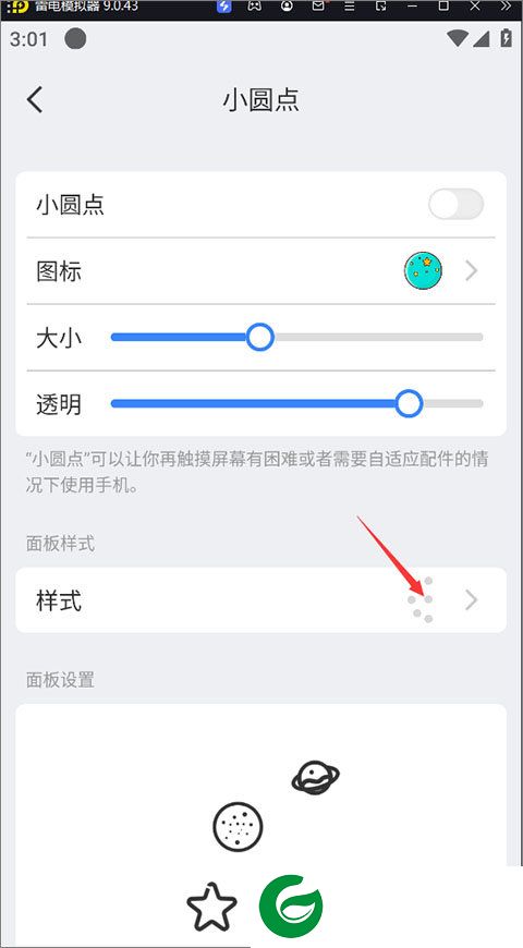 刷机之家