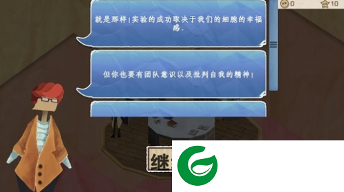刷机之家