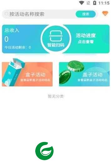 追零科技APP下载_追零科技官方免费下载1.0.1