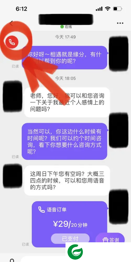 刷机之家