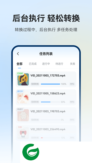 刷机之家