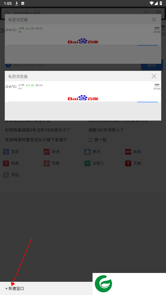 刷机之家