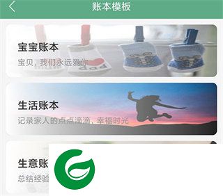 刷机之家