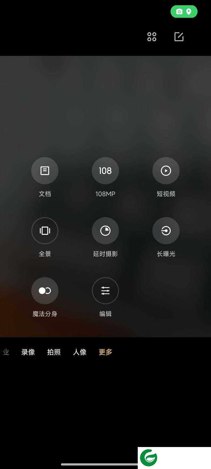 红米Note12Turbo 澎湃OS 主题免费 精简优化 超级省电 极速流畅