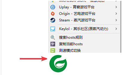 usbeam hosts editor下载_usbeam hosts editor无风险下载3.50