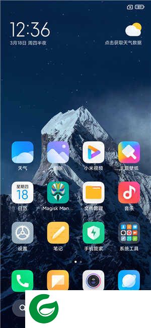 红米Note12Turbo MIUI14 面具ROOT 隐私保护:优化 秒截图 极速优化 完美流畅MIUI14