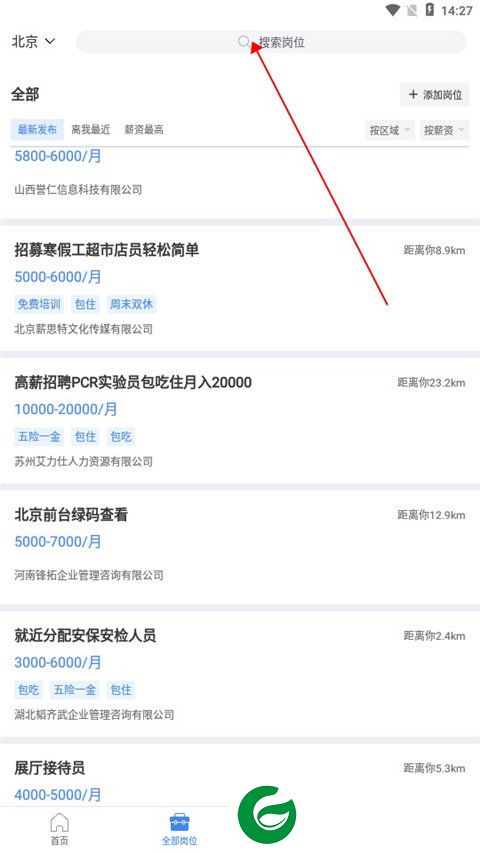 刷机之家