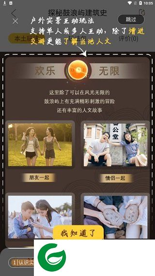 刷机之家
