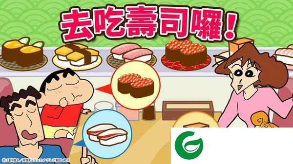 蜡笔小新小帮手大作战下载-蜡笔小新小帮手大作战游戏中文版最新版下载2.18.5-