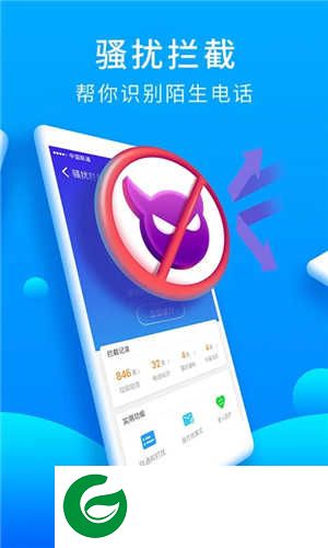 猎豹安全大师最新版本下载-猎豹安全大师下载安装v5.2.7.1058