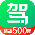 驾校一点通2023年最新版下载_驾校一点通2023最新版免费下载15.7.0