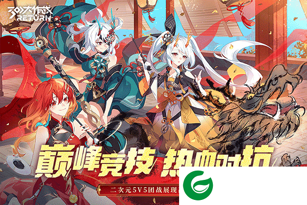 300大作战手游下载-300大作战正版下载3.59.1-