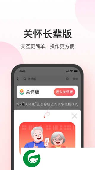 叮当快药软件下载安装_叮当快药软件最新版本下载7.4.0