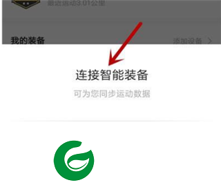 刷机之家