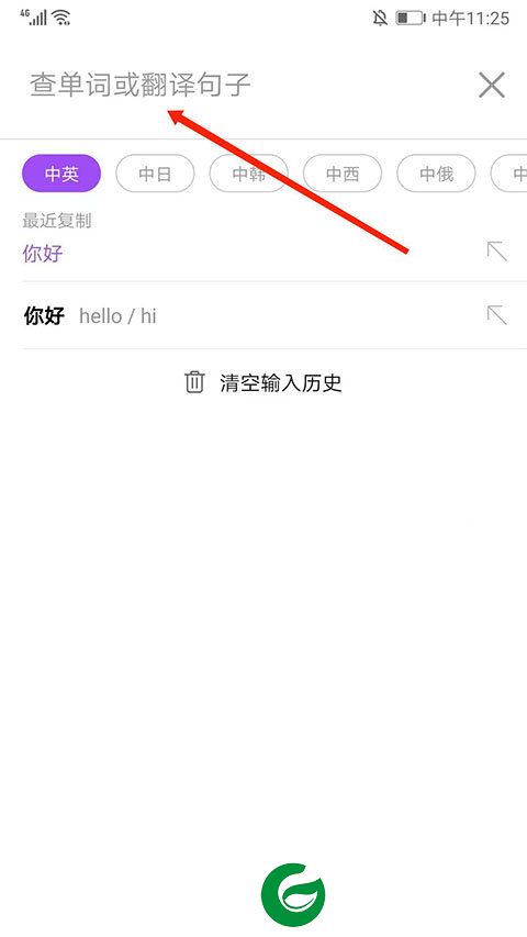 刷机之家
