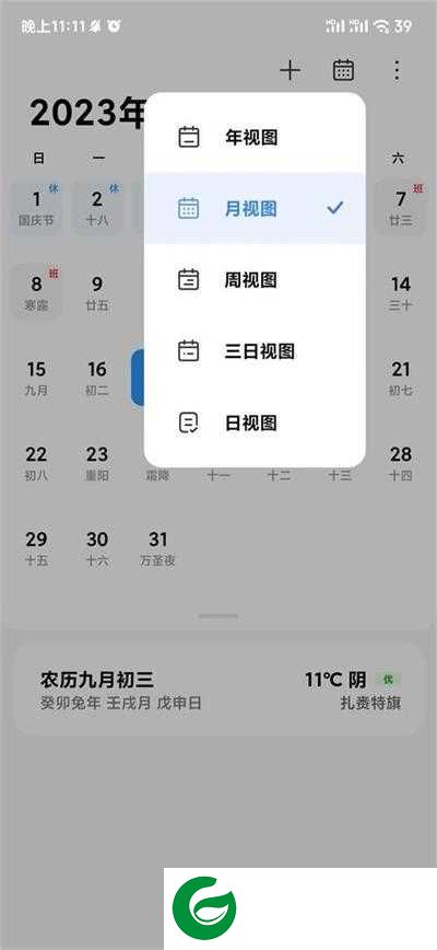 红米Note12S 澎湃os 完美ROOT 可登小米账号 任意恢复出厂 完美刷机 远程刷机