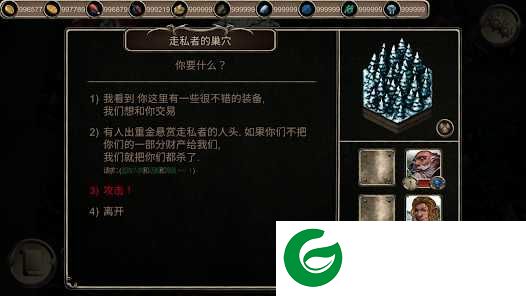 冷酷流浪2手游下载-冷酷流浪2手游(攻略大全)最新下载1.97-