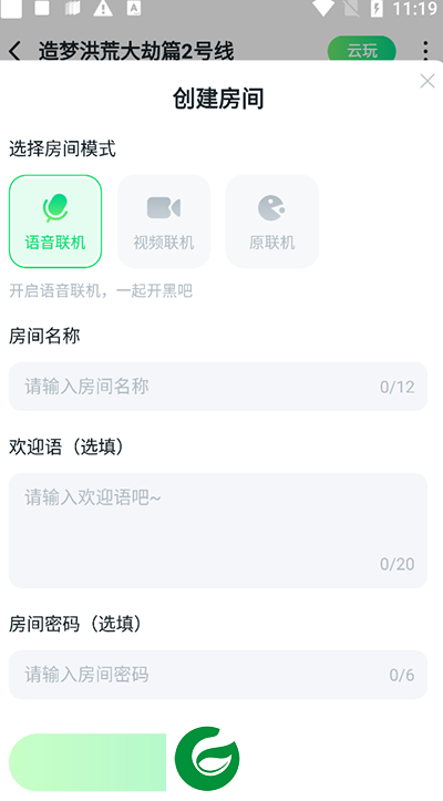 870游戏盒2024最新版截图