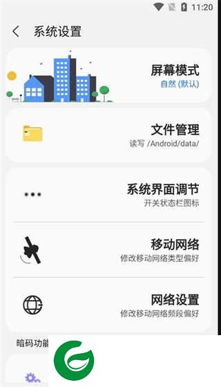 samhelper气密性测试下载-samhelper下载安装最新版本v2.7