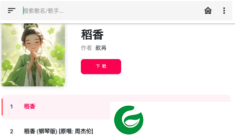 极乐