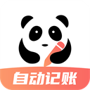 熊猫记账最新版官网下载_熊猫记账最新版免费下载2.1.0.8.08
