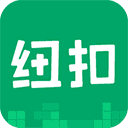 纽扣助手官方下载安装_纽扣助手官方正版下载5.4.7