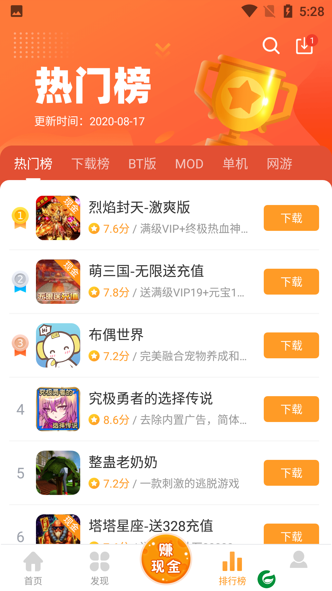 乐乐游戏APP安装下载_乐乐游戏正版官方下载3.6.0.1
