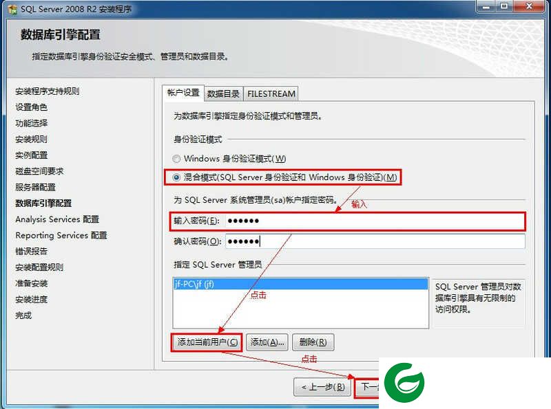 sql2008数据库下载-sql2008数据库最新版下载