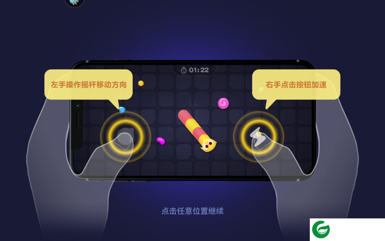 蛇蛇争霸官网版