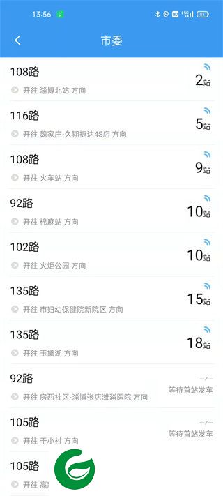刷机之家