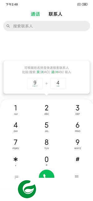 红米Note7 MIUI11.0.8.0稳定 完美ROOT 字体破解 秒截图功能 实用美化